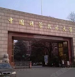 中國科學(xué)技術(shù)大學(xué)采購鑫臺銘精密實(shí)驗熱壓機