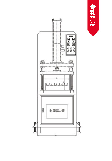 熱壓成型機_XTM109S