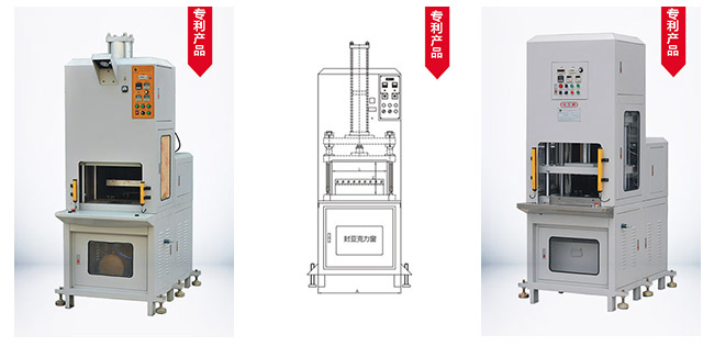 中國科學(xué)技術(shù)大學(xué)采購鑫臺銘精密實(shí)驗熱壓機